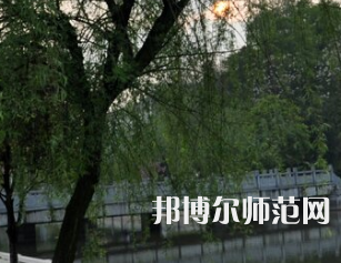 湖南第一師范學院東方紅校區2023年招生代碼