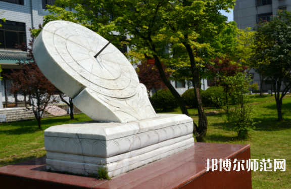 長江大學(xué)文理師范學(xué)院2023年報名條件、招生要求、招生對象