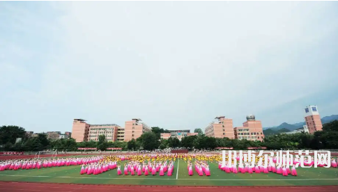 重慶幼兒師范高等專科學校梨園校區2023年是幾本