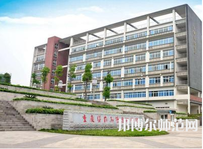 重慶幼兒師范高等專科學校梨園校區歷年招生錄取分數線