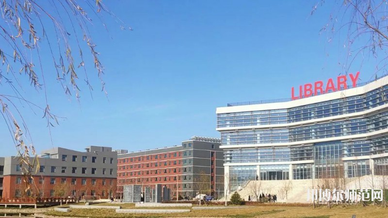 濰坊理工師范學院2023年學費、收費多少 