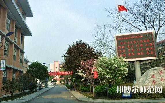 西安實驗職業幼師中等專業學校2023年怎么樣、好不好