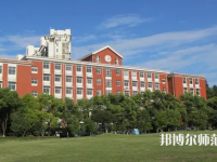 上海大學師范學院延長校區2023年地址在哪里