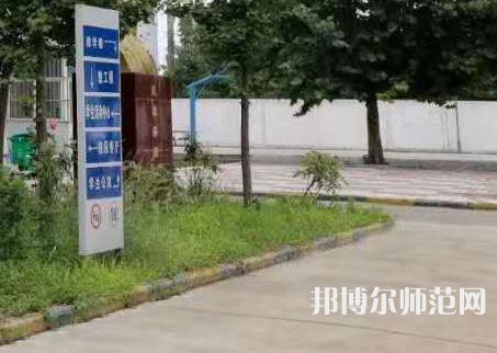 西安工業(yè)科技技術(shù)幼師學(xué)校2023年報名條件、招生要求、招生對象