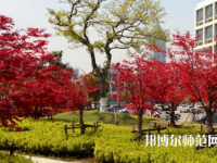南通師范大學啟秀校區2023年是幾本
