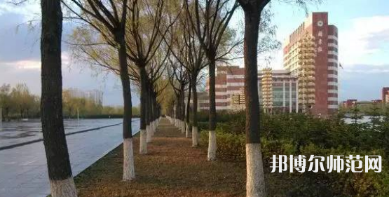 哈爾濱師范大學2023年報名條件、招生要求、招生對象 