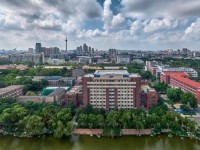 天津大學師范學院衛津路校區2023年報名條件、招生要求、招生對象