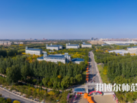 寧夏民族職業技術師范學院2023年有哪些專業
