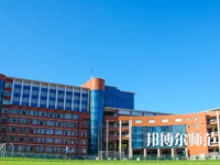 南通師范大學鐘秀校區2023年是幾本