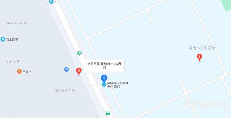 平陰幼兒師范職業教育中心2023年地址在哪里