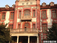 上海交通師范大學2023年報名條件、招生要求、招生對象
