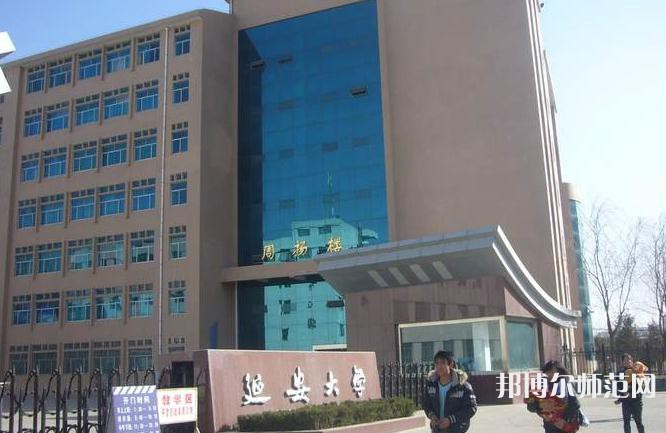 延安大學師范學院馬家灣校區2023年有哪些專業