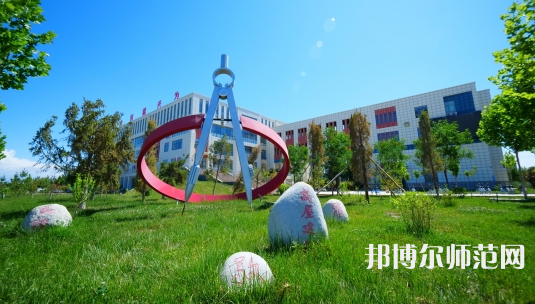 新疆大學科學技術師范學院2023年報名條件、招生要求、招生對象