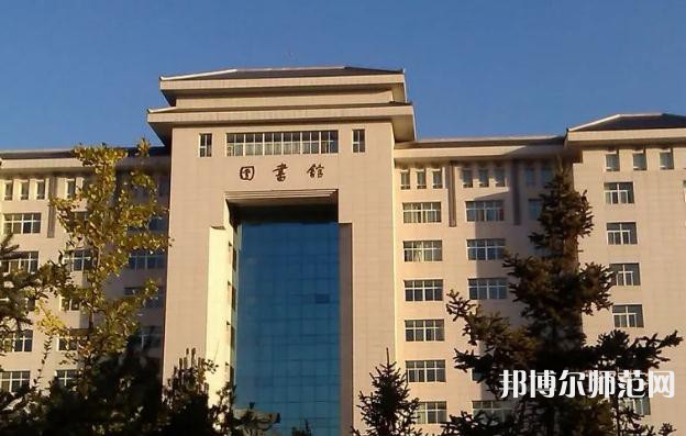 延安大學師范學院楊家嶺校區2023年招生代碼