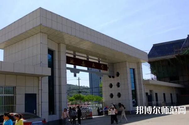 延安大學師范學院楊家嶺校區2023年招生計劃
