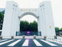 華東師范大學閔行校區2023年招生代碼