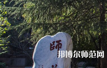 湖南師范大學2023年怎么樣、好不好