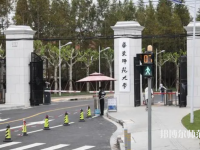 華東師范大學閔行校區2023年怎么樣、好不好