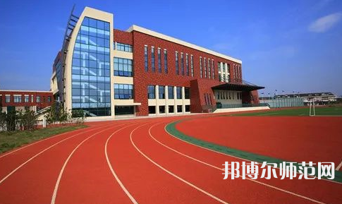  涼山民族師范學(xué)校2023年怎么樣、好不好