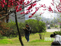 湖北師范學院2023年報名條件、招生要求、招生對象