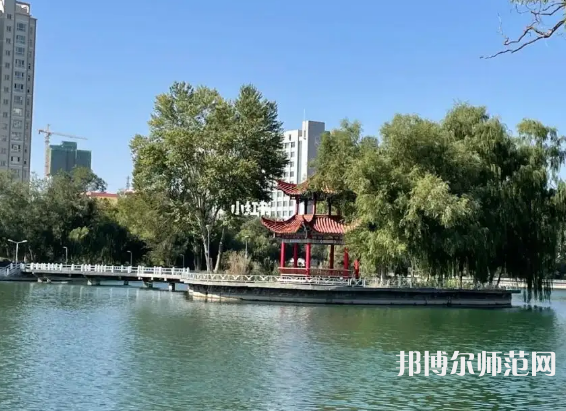 新疆大學師范學院北校區2023年怎么樣、好不好