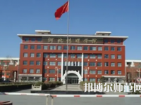 河北傳媒師范學院興安校區(qū)2023年招生錄取分數線