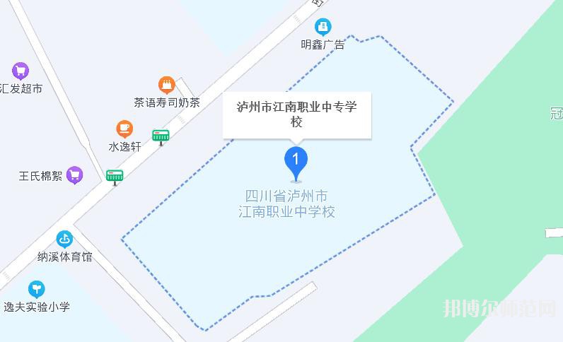 瀘州江南幼師職業中專學校2023年怎么樣、好不好