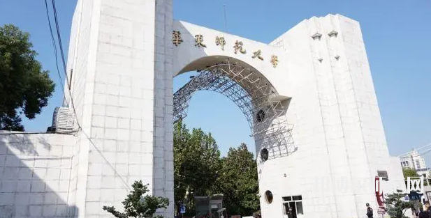 華東師范大學(xué)2023年報(bào)名條件、招生要求、招生對(duì)象