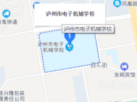 瀘州電子機械幼師學校2023年怎么樣、好不好