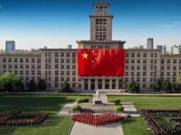 南開師范大學泰達校區2023年招生代碼