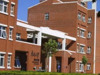 南開師范大學泰達校區2023年報名條件、招生要求、招生對象
