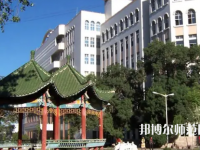 喀什師范大學2023年怎么樣、好不好