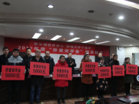 喀什大學舉辦“聚深圳僑界愛心，助喀大學子圓夢”2017年度僑愛獎學金頒發儀式