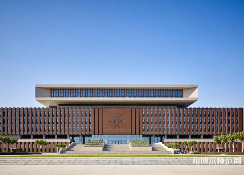 南開師范大學津南校區(qū)2023年報名條件、招生要求、招生對象