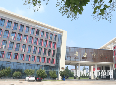 淮陰師范學院2023年怎么樣、好不好