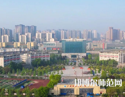 廣安職業技術師范學院2023年招生計劃