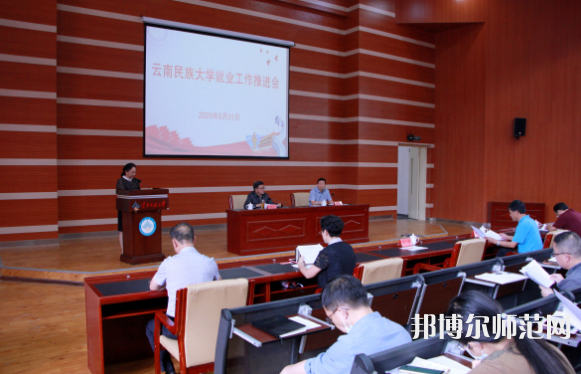 云南民族師范大學蓮華校區2023年怎么樣、好不好