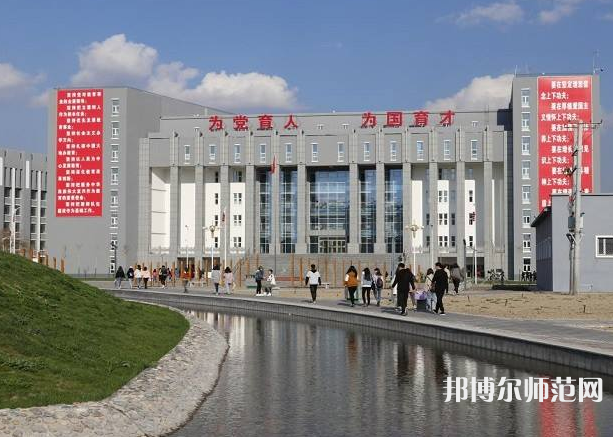 伊犁師范學院2023年報名條件、招生要求、招生對象