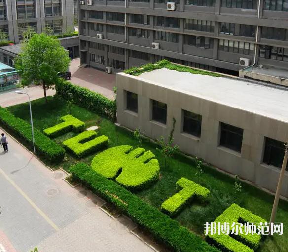 天津職業技術師范大學2023年是幾本