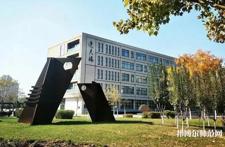 天津職業技術師范大學2023年是幾本