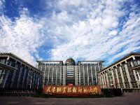 天津職業技術師范大學2023年招生代碼