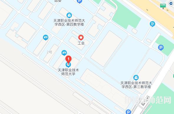 天津職業技術師范大學2023年地址在哪里