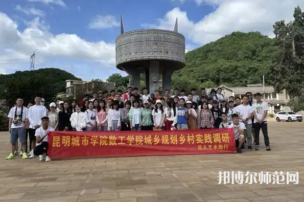 云南師范大學(xué)商學(xué)院楊林校區(qū)2023年報名條件、招生要求、招生對象