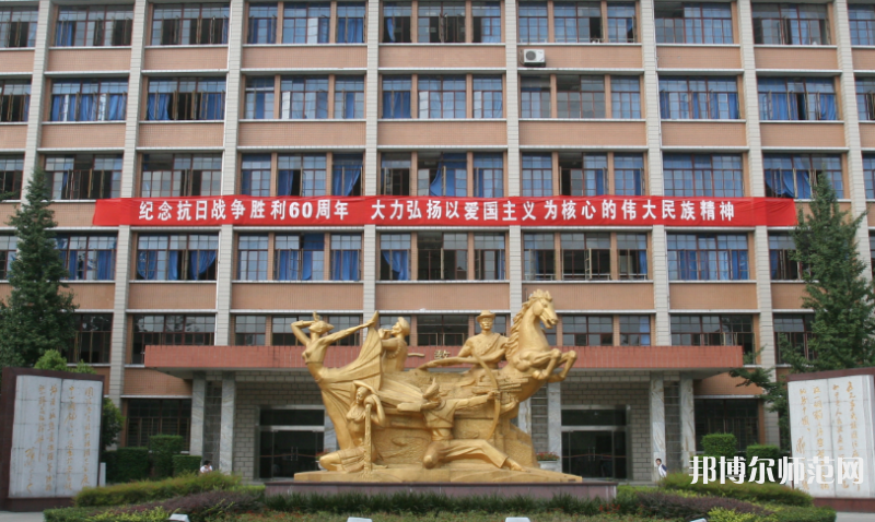 西南民族師范大學(xué)武侯校區(qū)2023年報(bào)名條件、招生要求、招生對(duì)象 