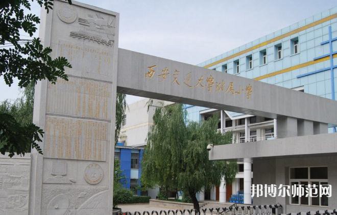 西安交通師范大學(xué)曲江校區(qū)2023年報名條件、招生要求、招生對象