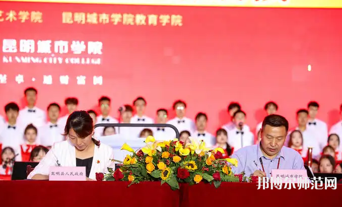 云南師范大學商學院海源校區(qū)2023年報名條件、招生要求、招生對象