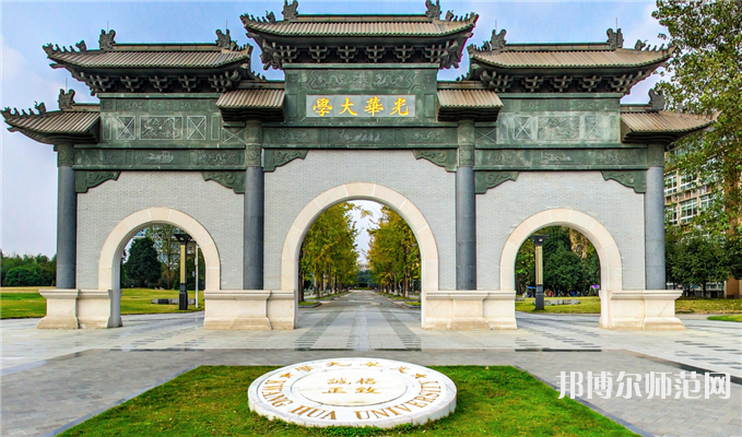 西南財經師范大學柳林校區2023年招生計劃