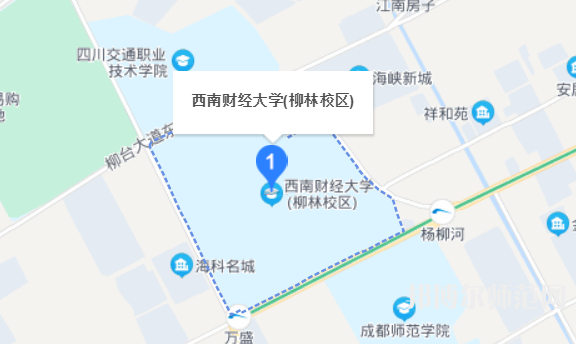 西南財經師范大學柳林校區2023年地址在哪里