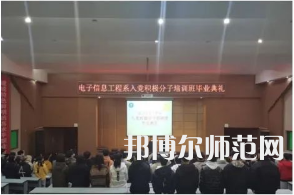 南充職業(yè)技術(shù)師范學(xué)院2023年學(xué)費、收費多少 