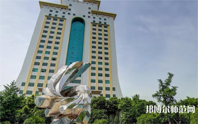 西南財經師范大學光華校區2023年報名條件、招生要求、招生對象